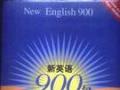 英语九百句English900[英音版]介绍