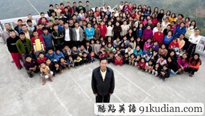 大千世界:OMG!一男子竟有39个老婆!