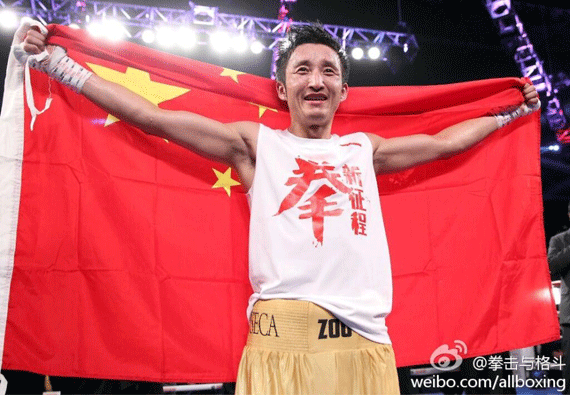 Zou Shiming wins debut pro fight