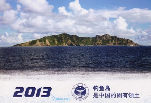 Wikileaks: US attitude to Diaoyu Islands