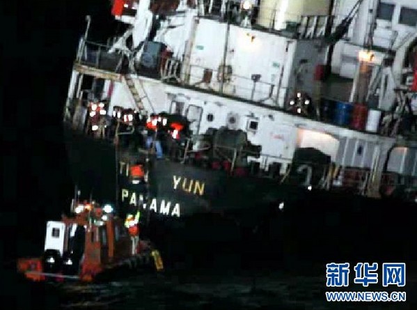 Cargo vessel sinks off ROK, 17 Chinese crews rescued