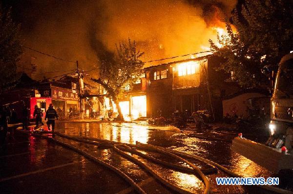 Forest fire breaks out in E. China